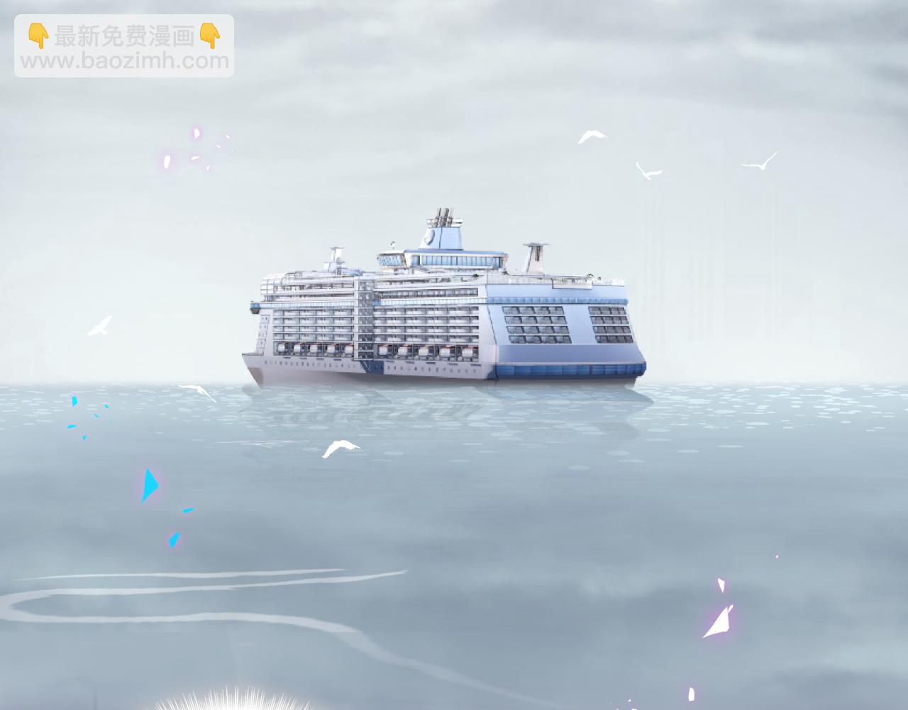 第19话 看够了吗？(1/3)-第19话