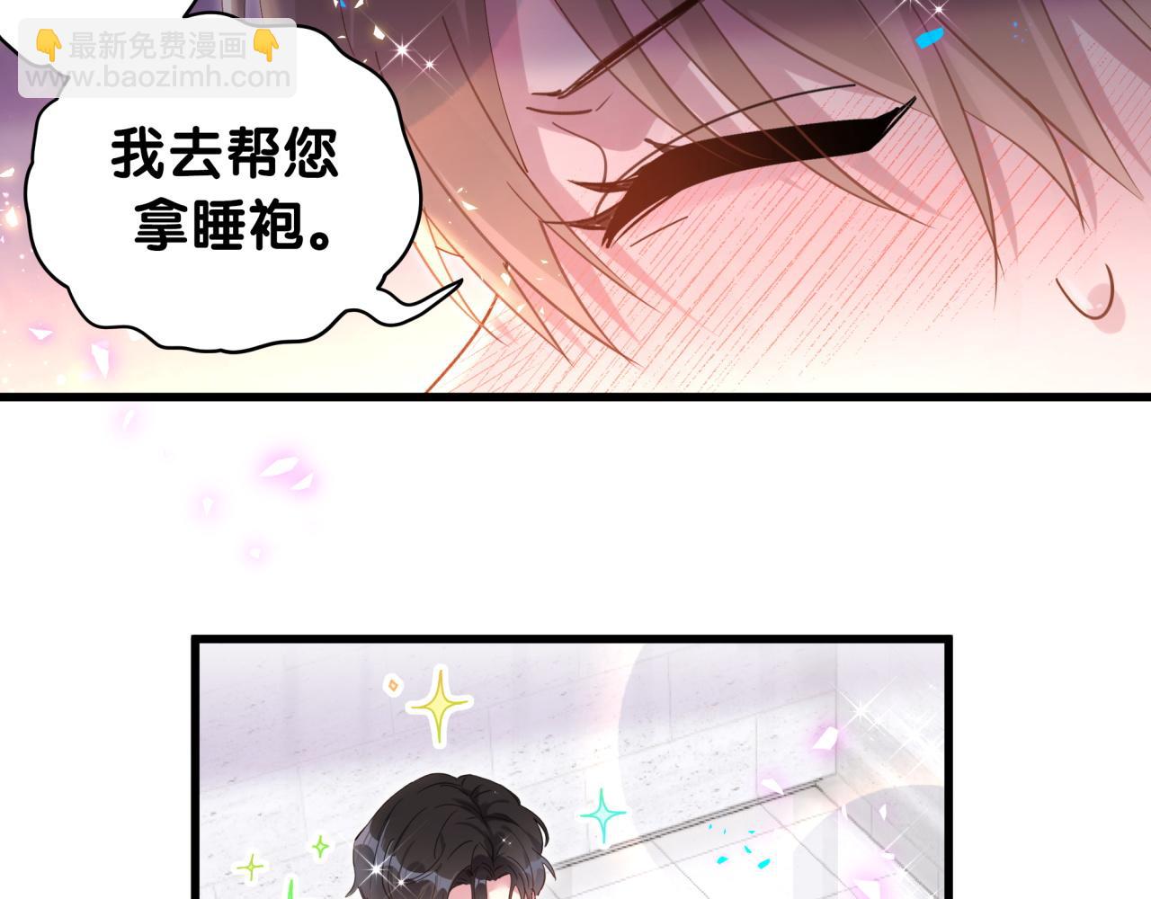 第19话 看够了吗？(1/3)-第19话