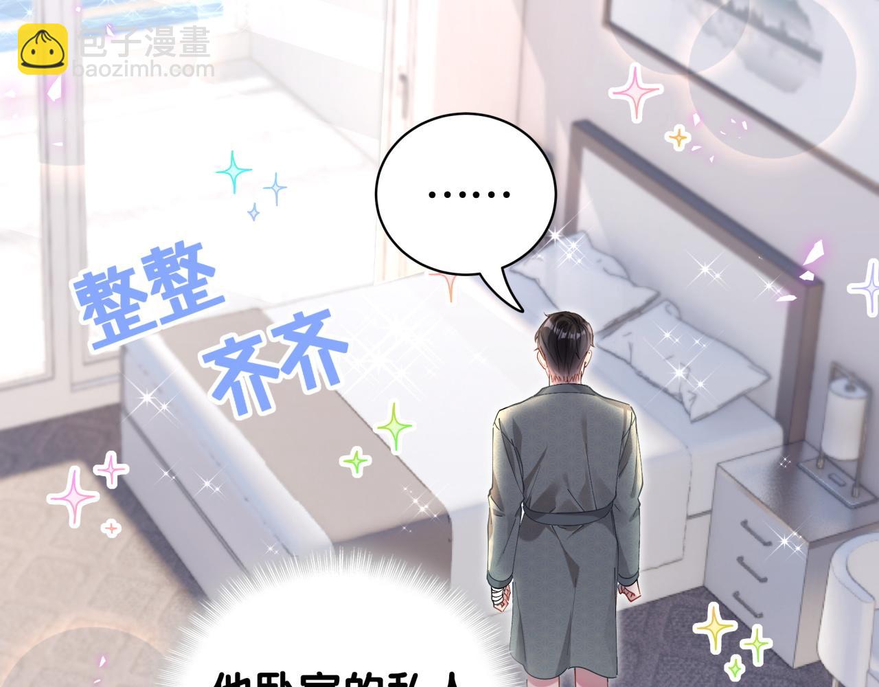 第21话 人跑了(1/2)-第21话