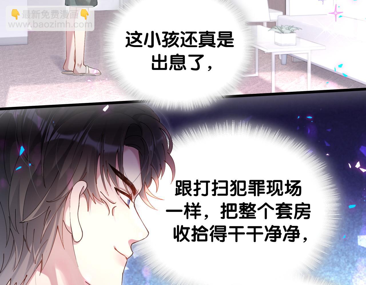 第21话 人跑了(1/2)-第21话