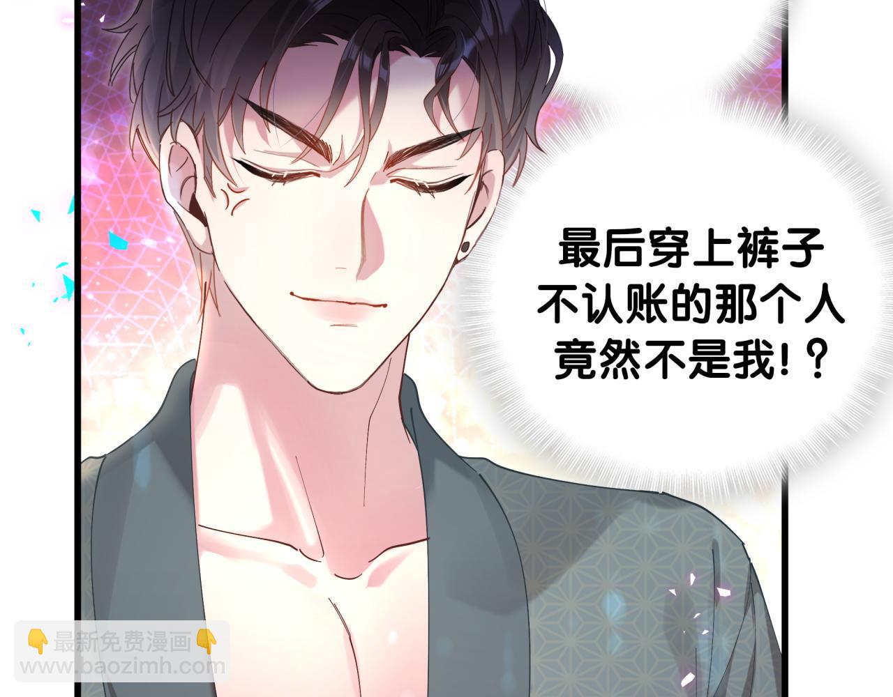 第21话 人跑了(1/2)-第21话