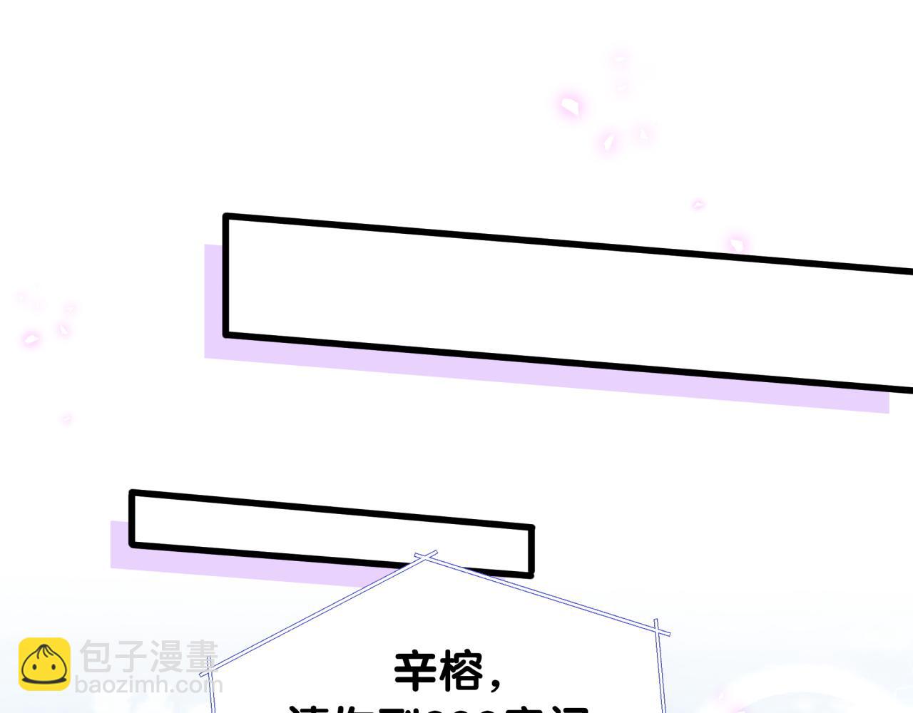 第21话 人跑了(1/2)-第21话