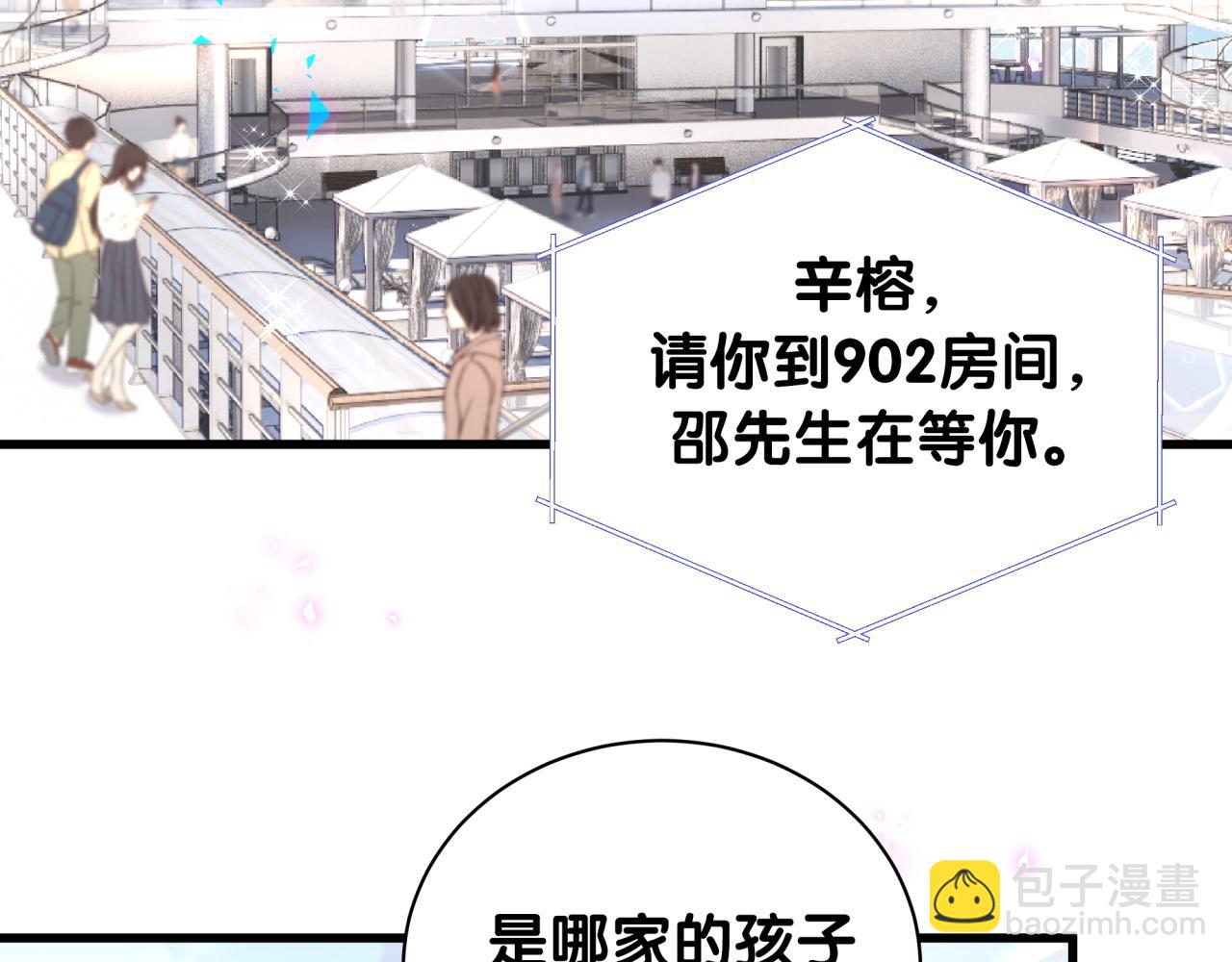 第21话 人跑了(1/2)-第21话