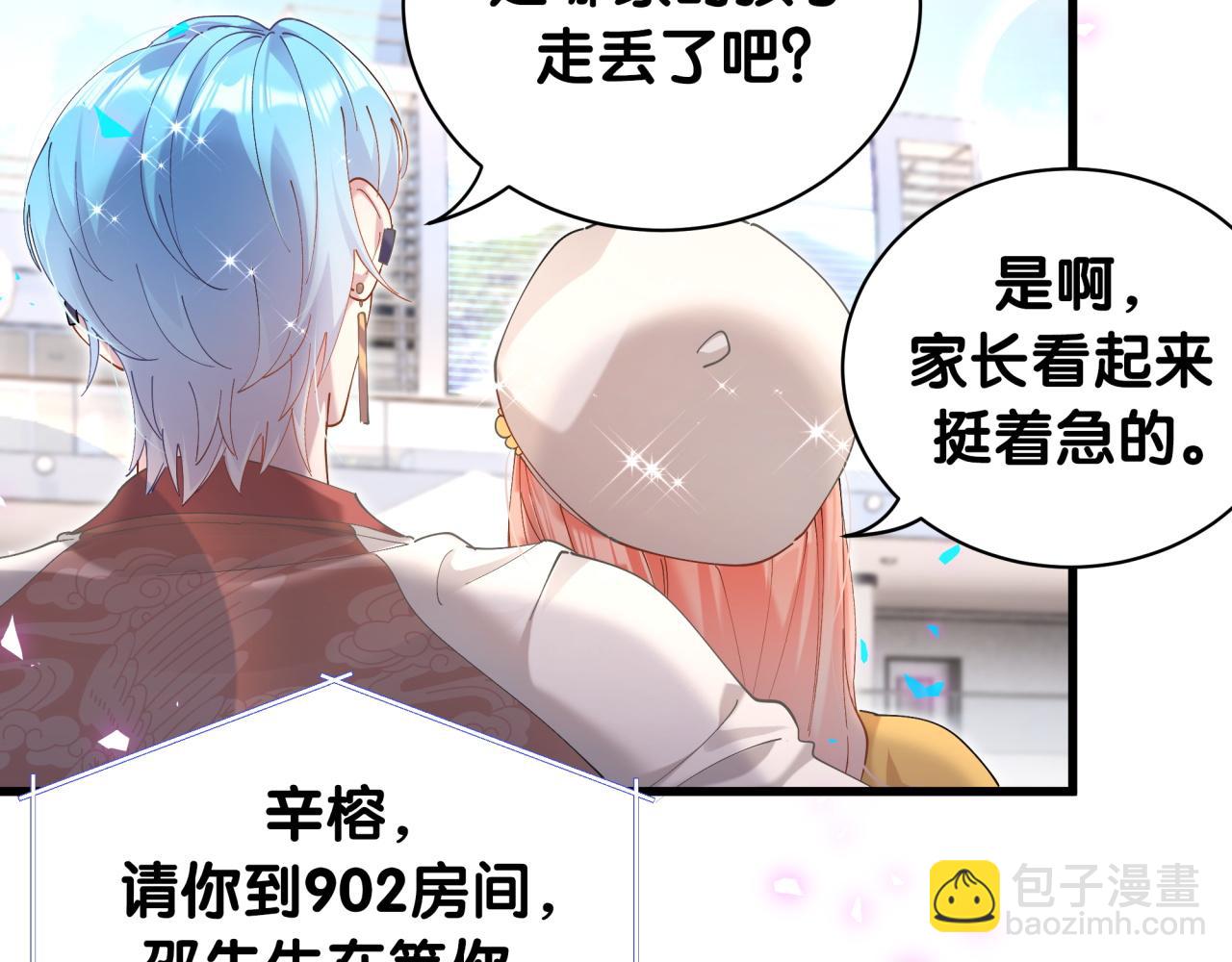 第21话 人跑了(1/2)-第21话