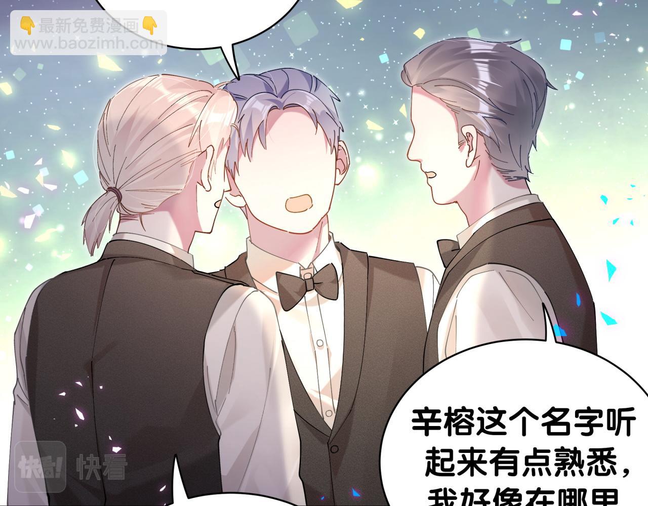 第21话 人跑了(1/2)-第21话