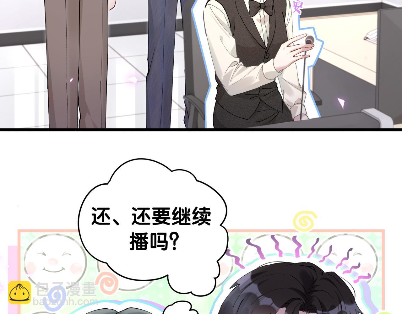 第21话 人跑了(1/2)-第21话