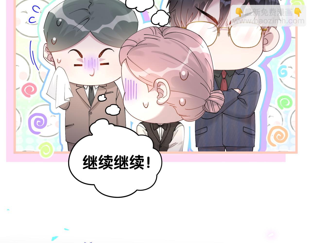 第21话 人跑了(1/2)-第21话