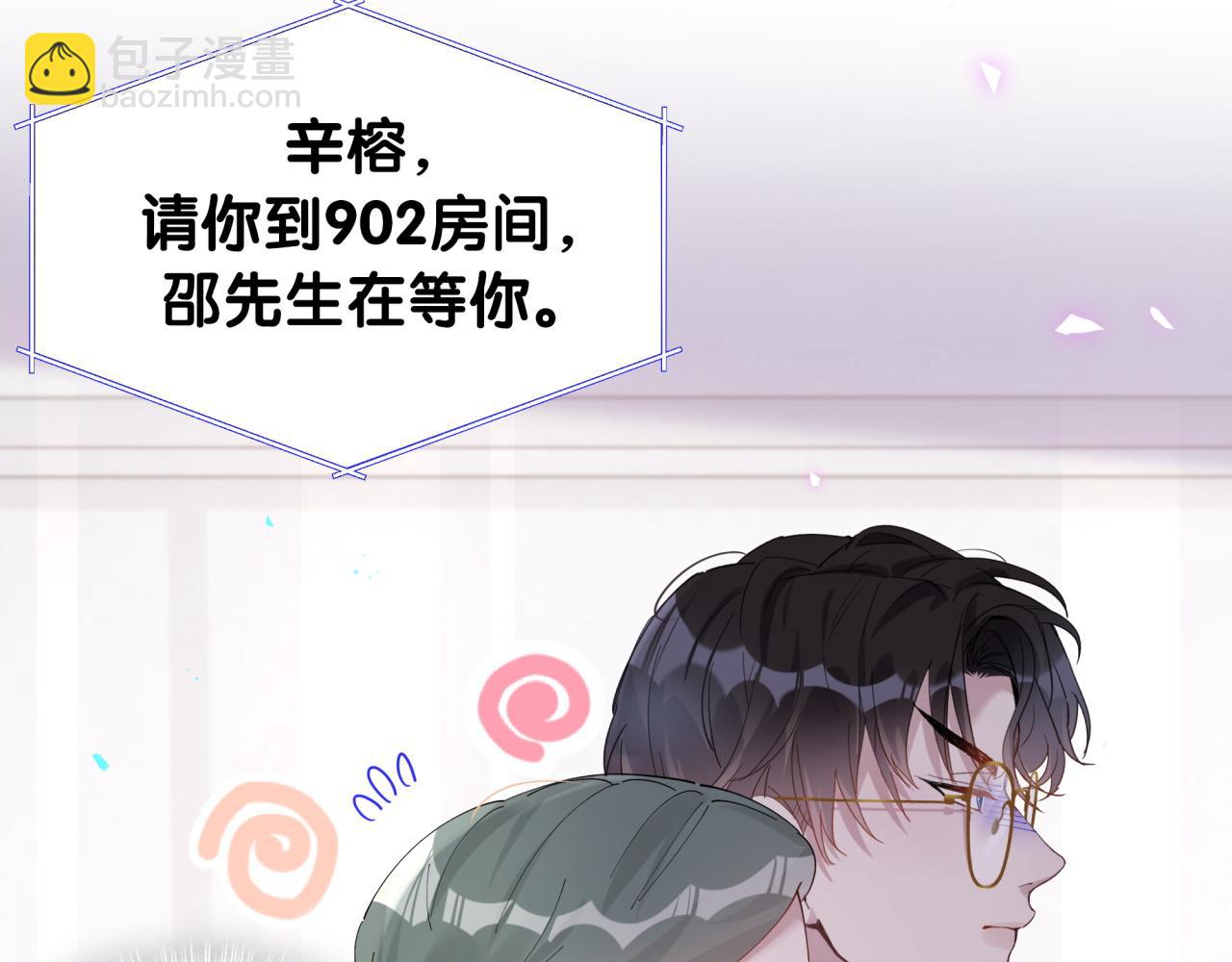 第21话 人跑了(1/2)-第21话