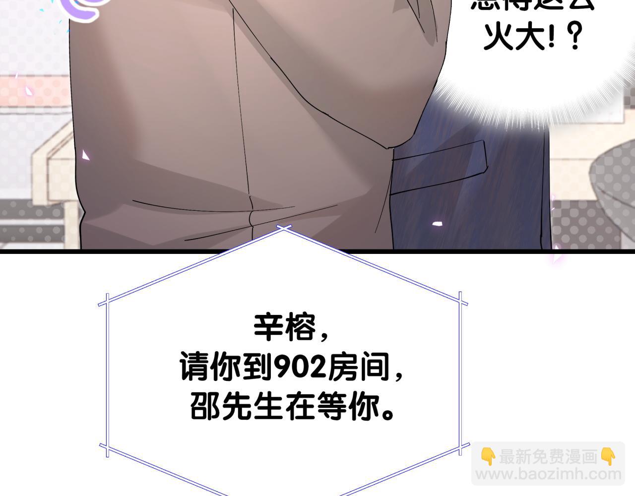 第21话 人跑了(1/2)-第21话