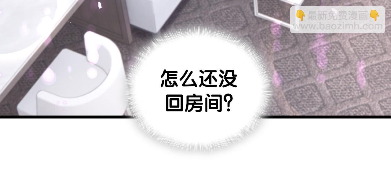 第21话 人跑了(1/2)-第21话