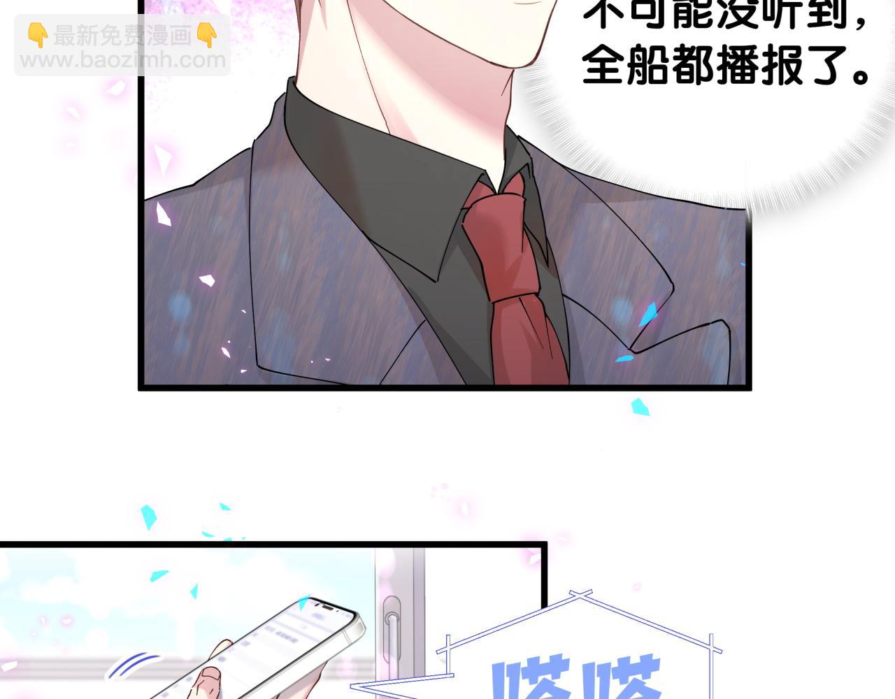 第21话 人跑了(1/2)-第21话