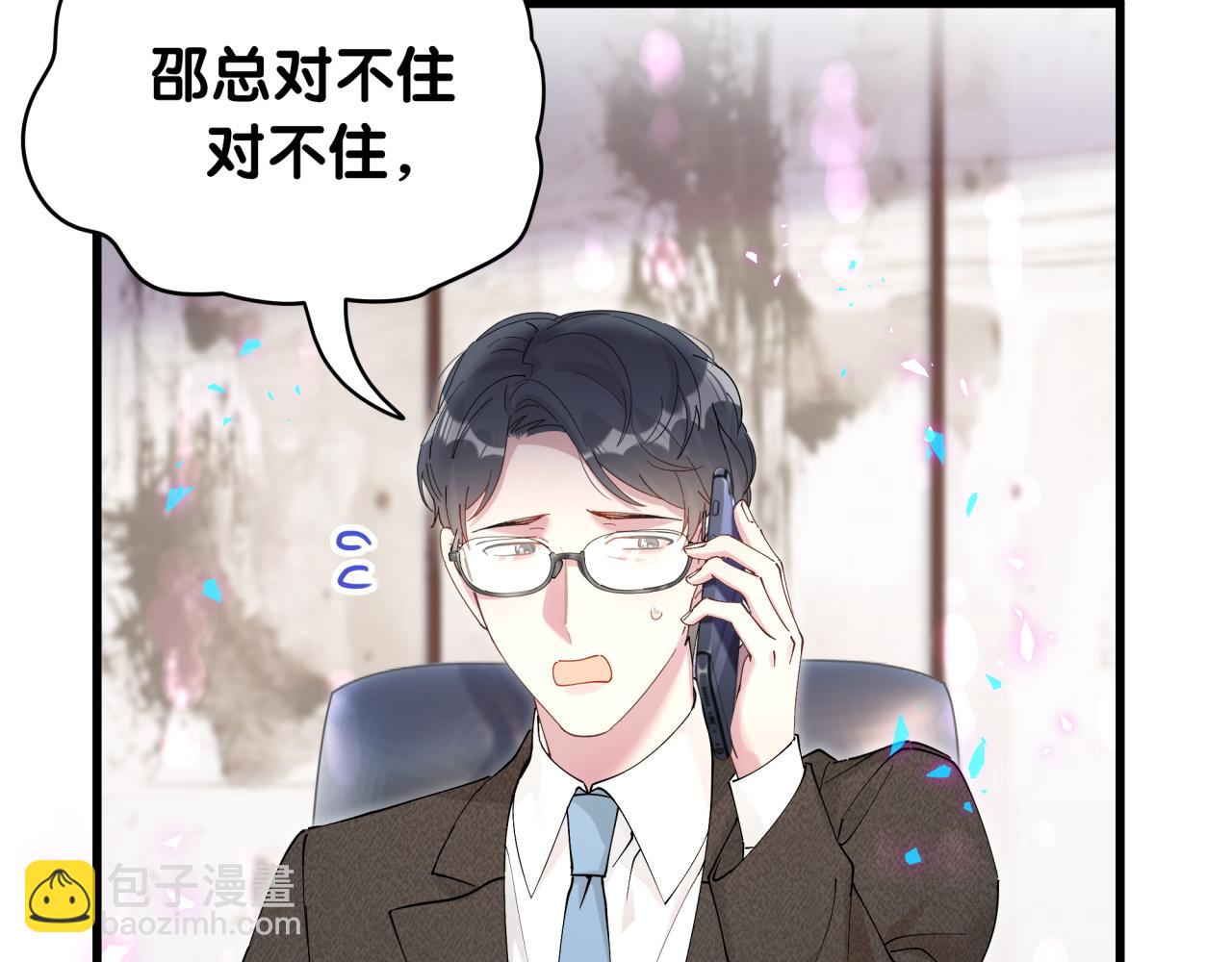 第21话 人跑了(1/2)-第21话