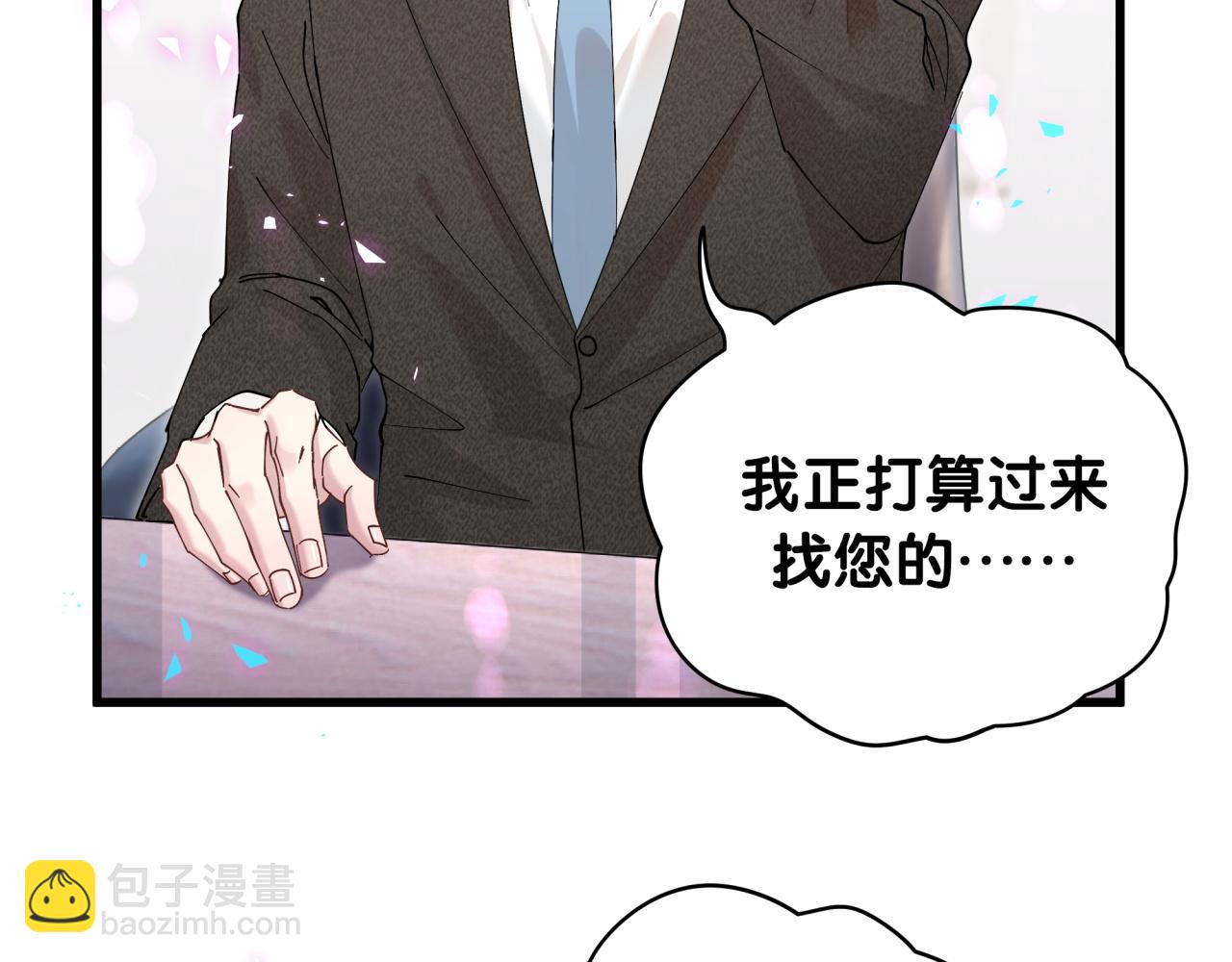 第21话 人跑了(1/2)-第21话