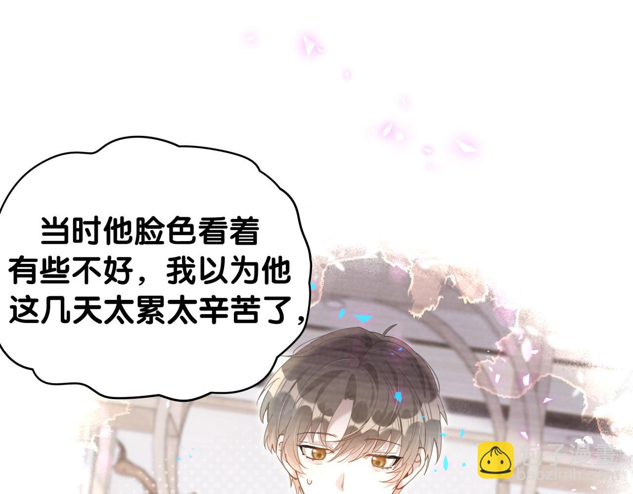 第21话 人跑了(1/2)-第21话