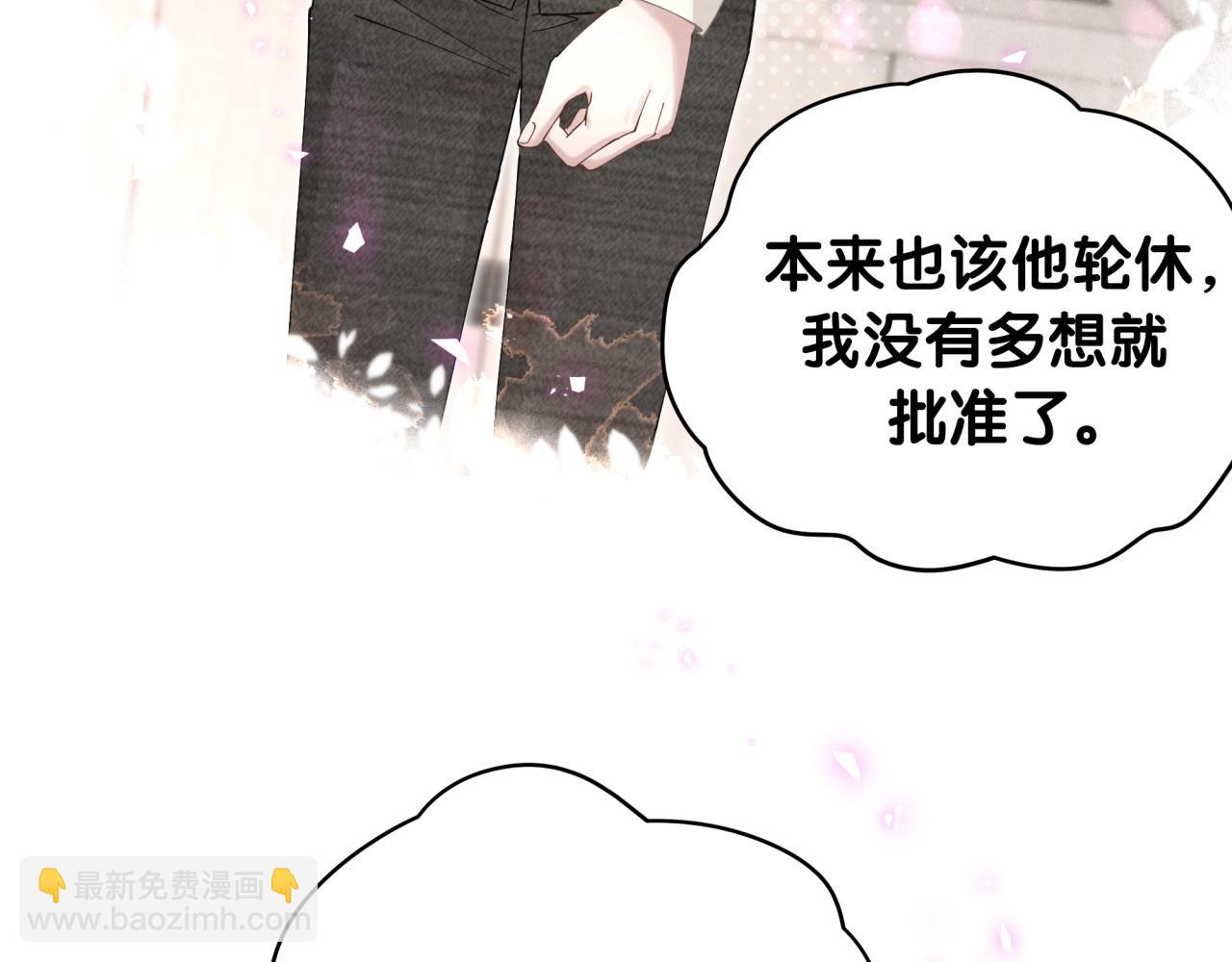 第21话 人跑了(1/2)-第21话