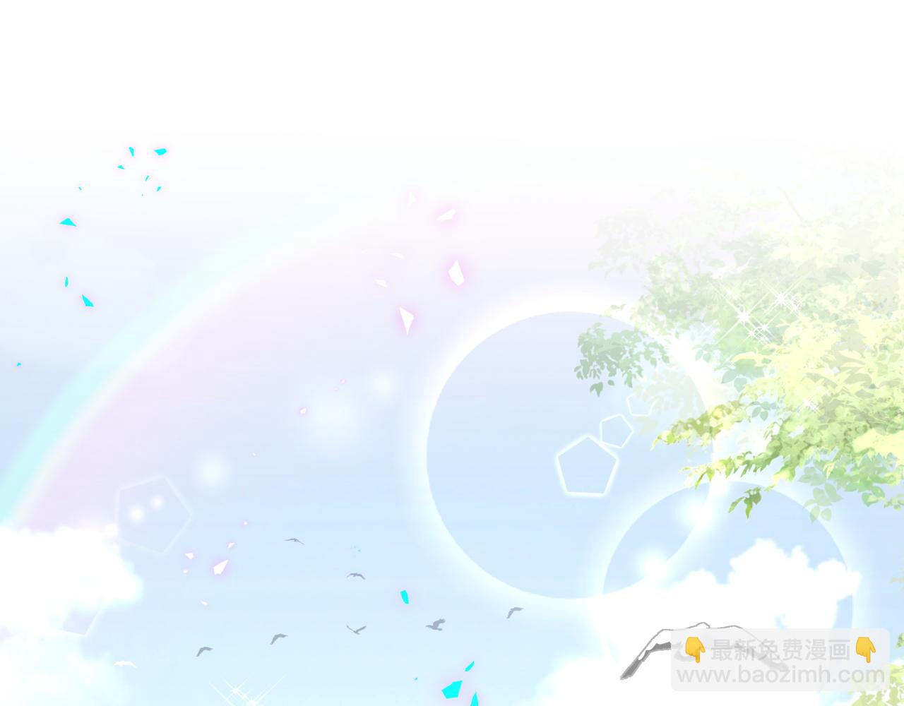 第21话 人跑了(1/2)-第21话