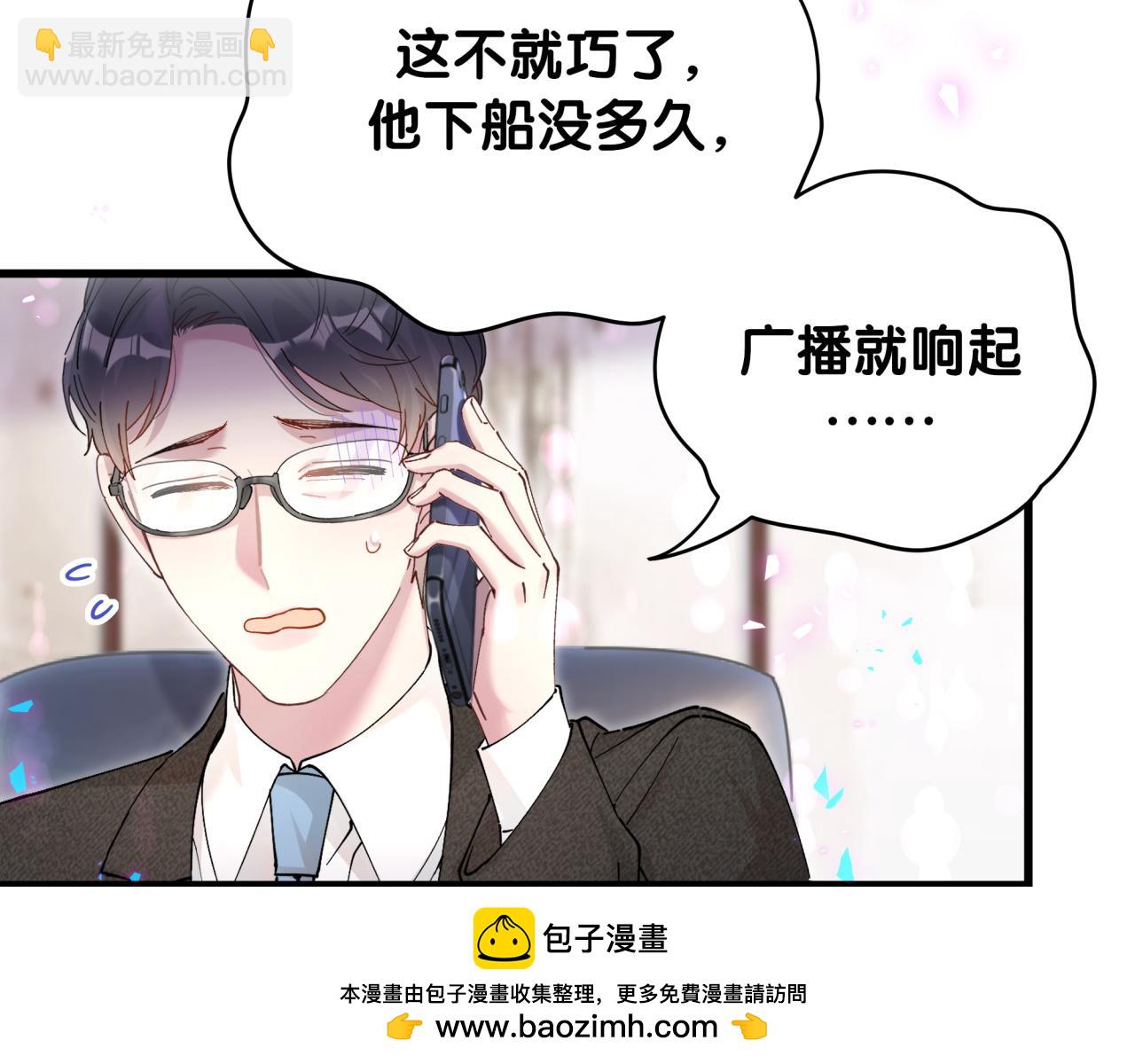 第21话 人跑了(1/2)-第21话