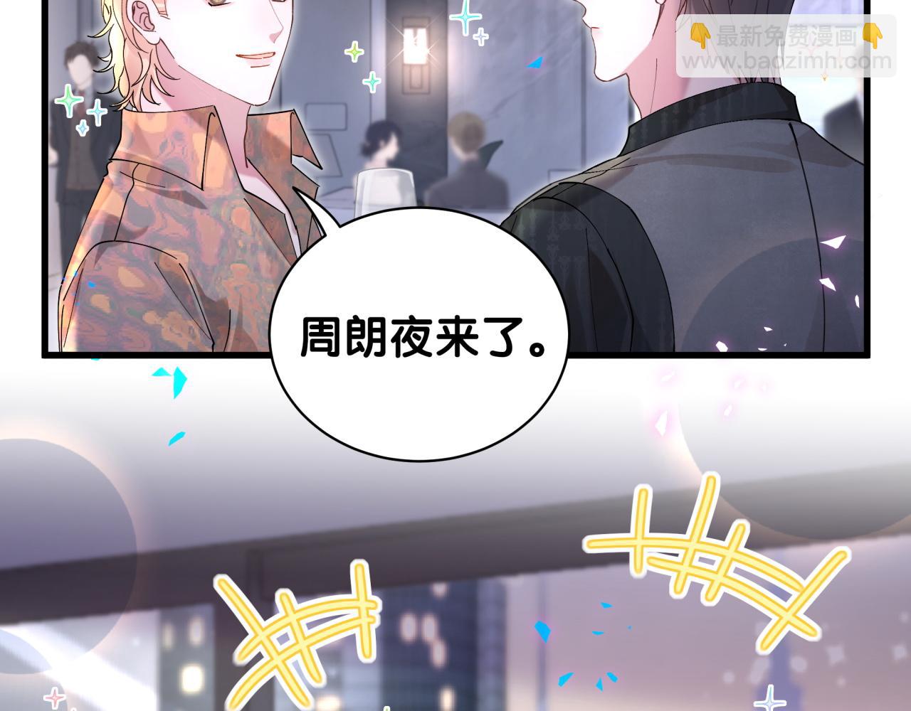 第23话 你就不能委婉点？(1/2)-第23话