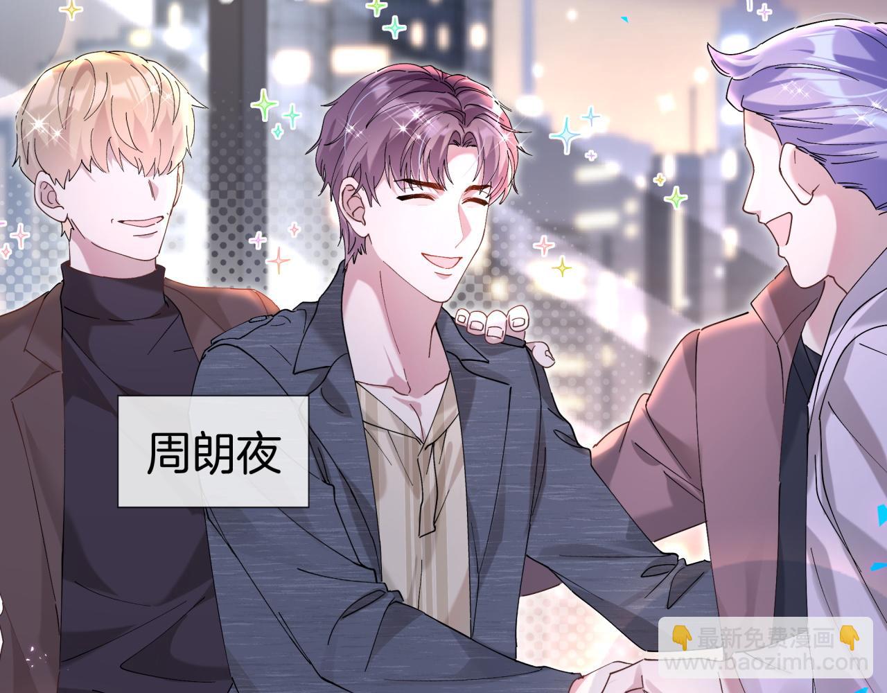 第23话 你就不能委婉点？(1/2)-第23话