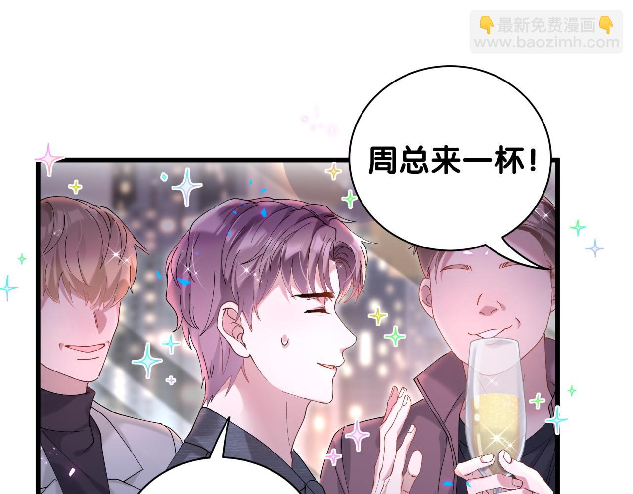 第23话 你就不能委婉点？(1/2)-第23话