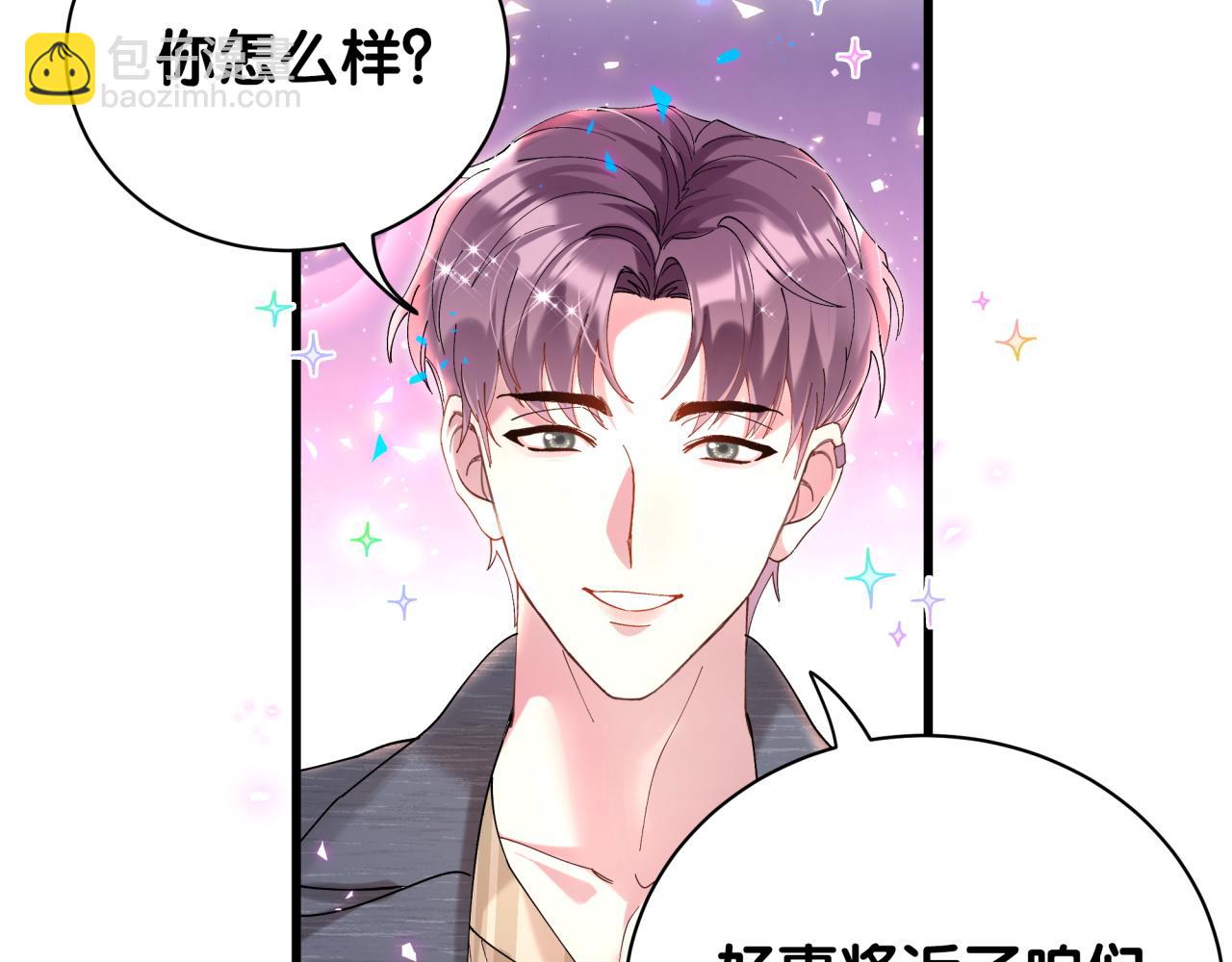 第23话 你就不能委婉点？(1/2)-第23话