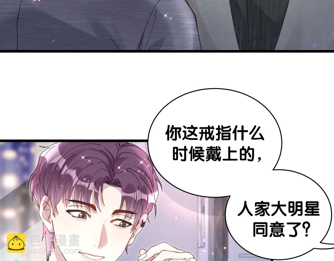 第23话 你就不能委婉点？(1/2)-第23话