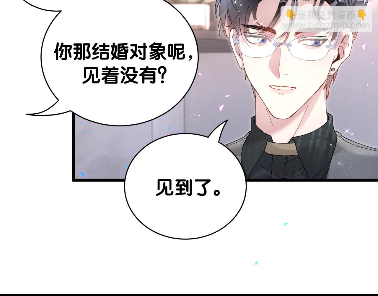 第23话 你就不能委婉点？(1/2)-第23话