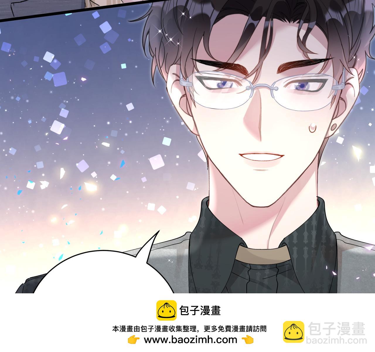 第23话 你就不能委婉点？(1/2)-第23话