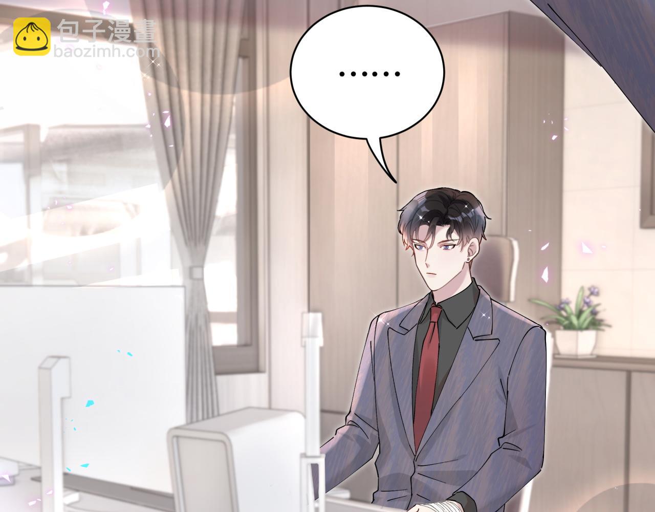 第23话 你就不能委婉点？(1/2)-第23话