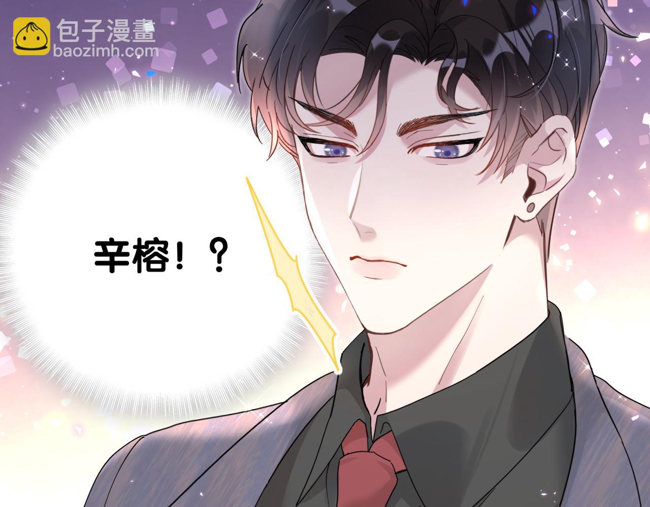 第23话 你就不能委婉点？(1/2)-第23话