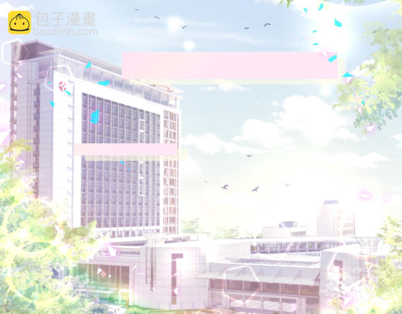 第25话 邵总帮你搞定了(1/3)-第25话