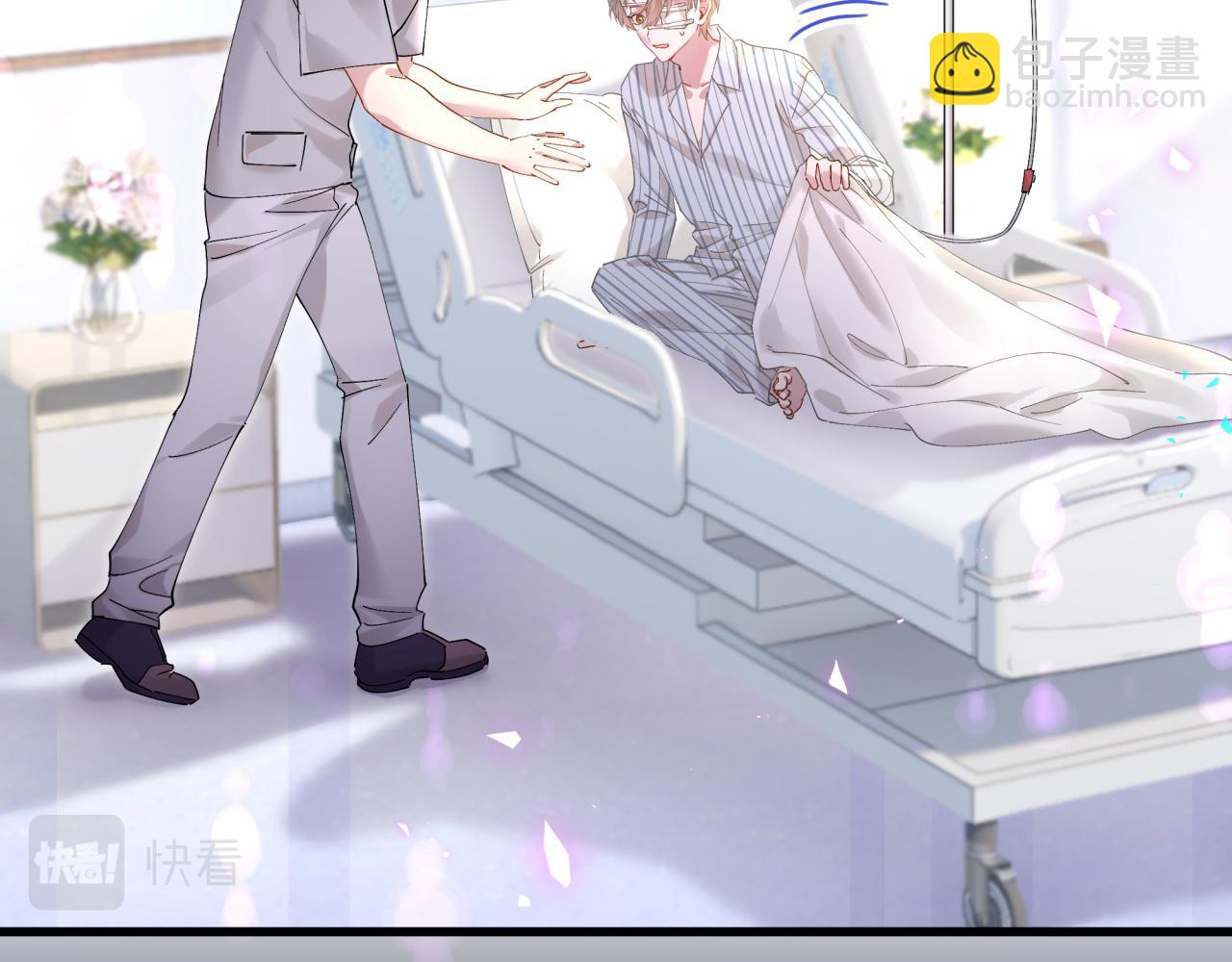 第25话 邵总帮你搞定了(1/3)-第25话