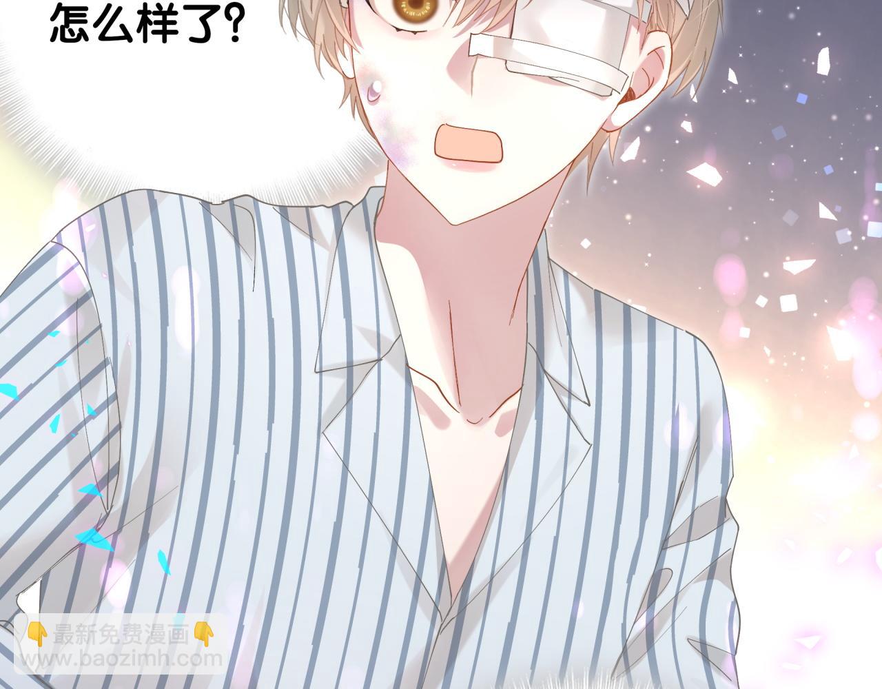 第25话 邵总帮你搞定了(1/3)-第25话