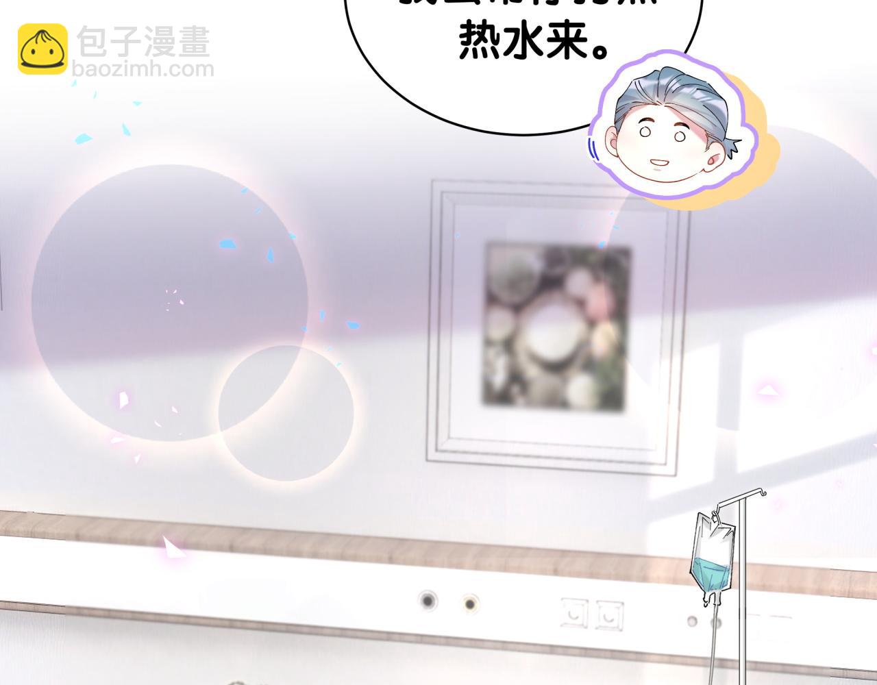 第25话 邵总帮你搞定了(1/3)-第25话