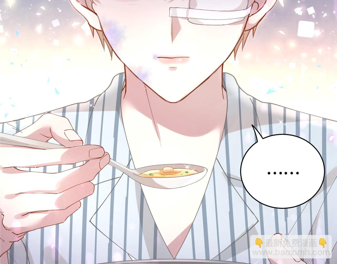 第25话 邵总帮你搞定了(1/3)-第25话