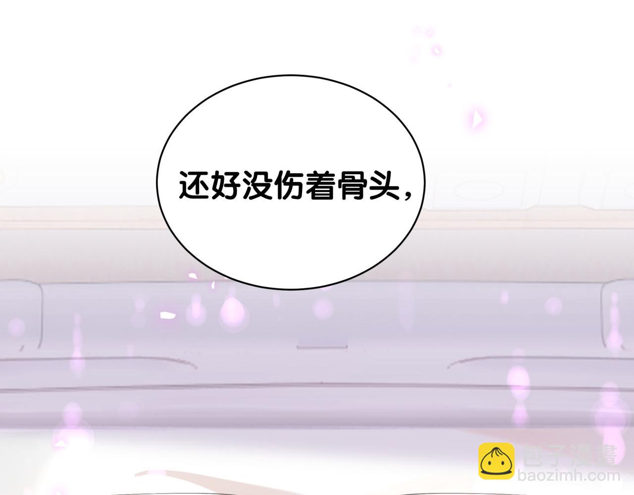 第25话 邵总帮你搞定了(1/3)-第25话