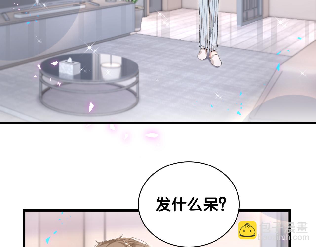 第27话 不准随意出门(1/2)-第27话