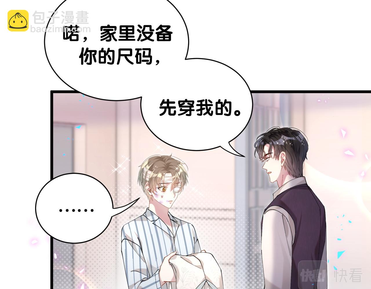 第27话 不准随意出门(1/2)-第27话