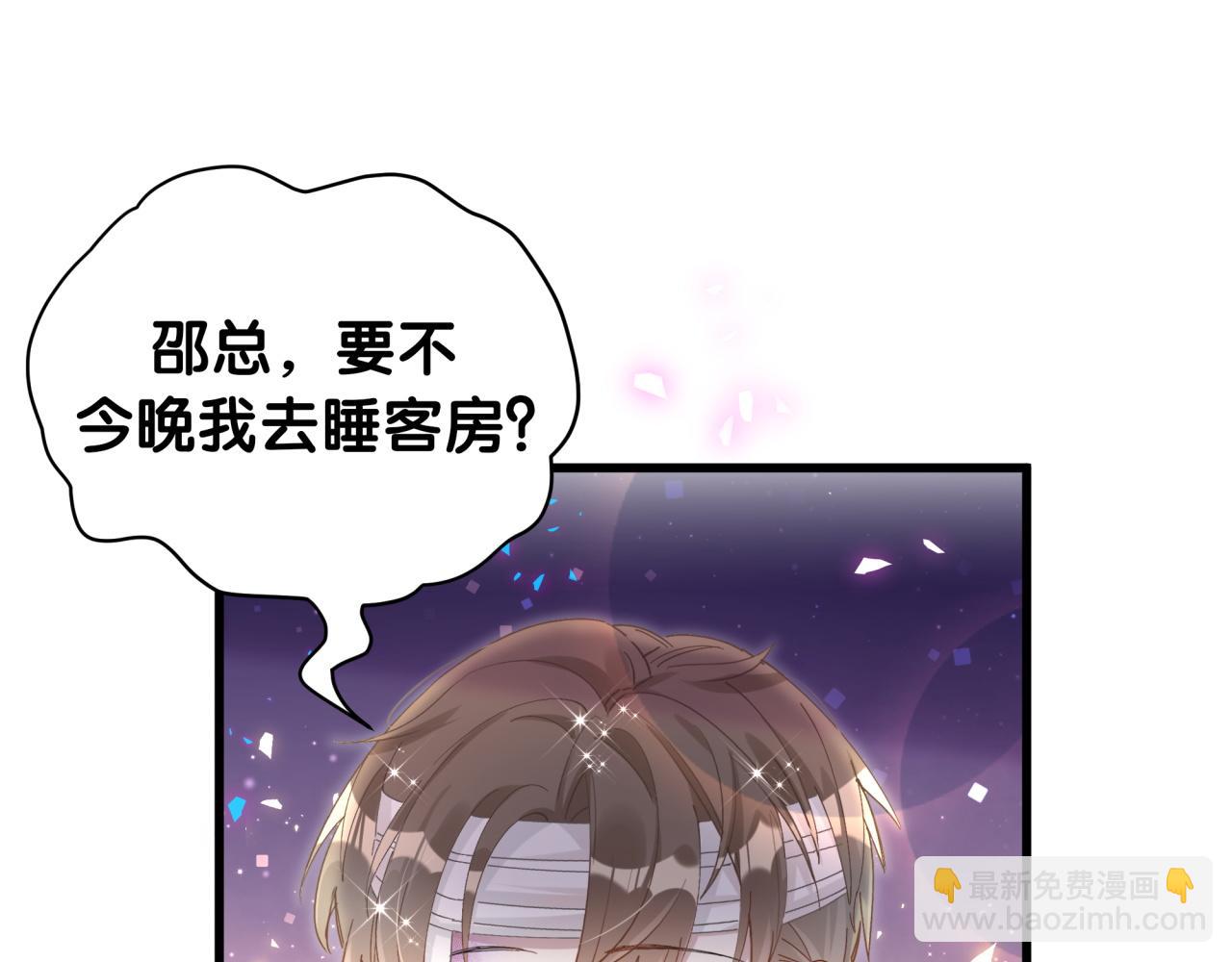 第27话 不准随意出门(1/2)-第27话