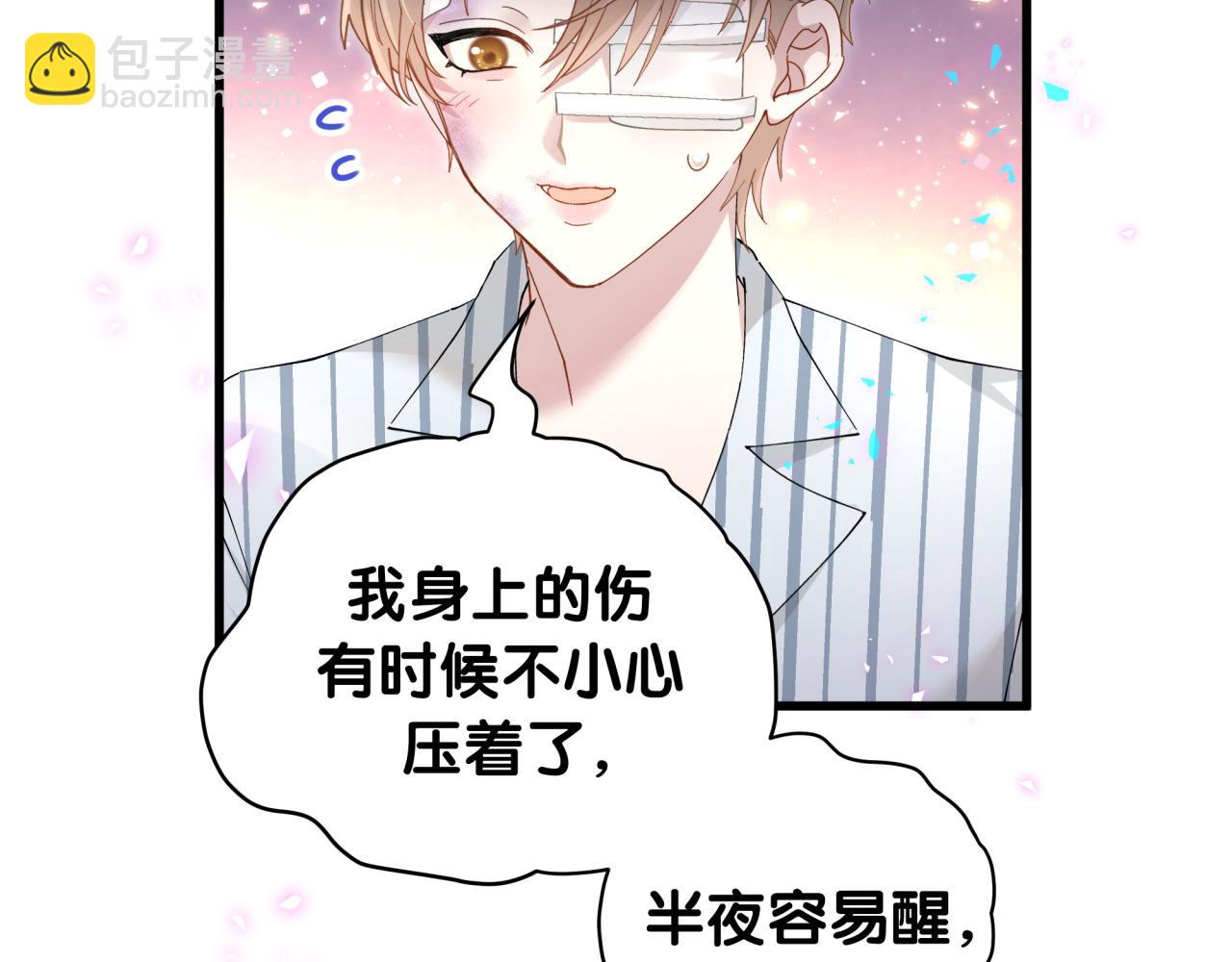 第27话 不准随意出门(1/2)-第27话