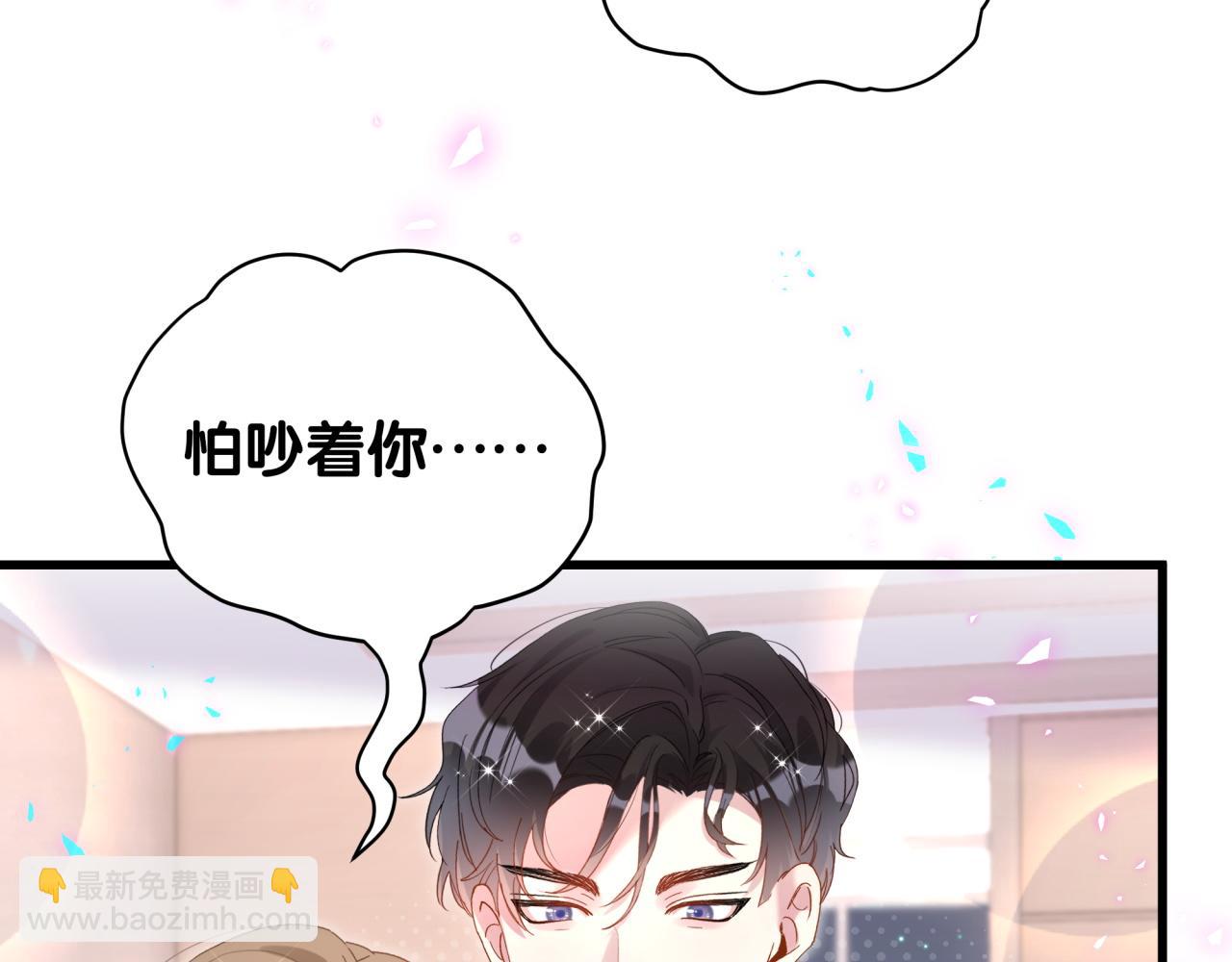 第27话 不准随意出门(1/2)-第27话