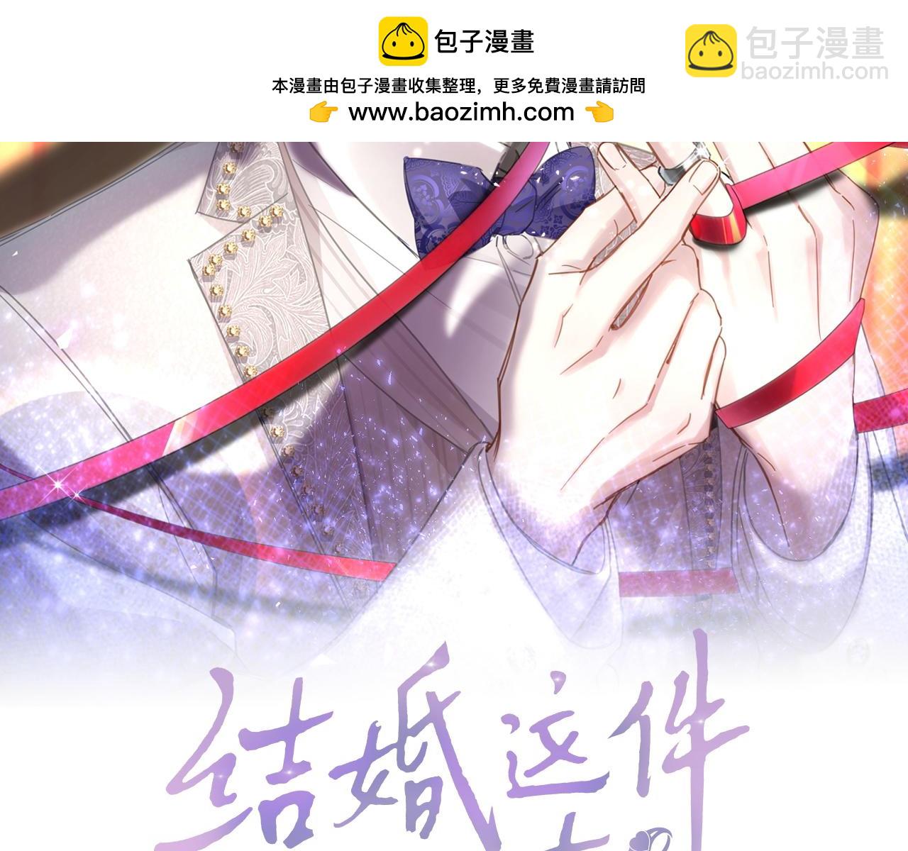 第27话 不准随意出门(1/2)-第27话