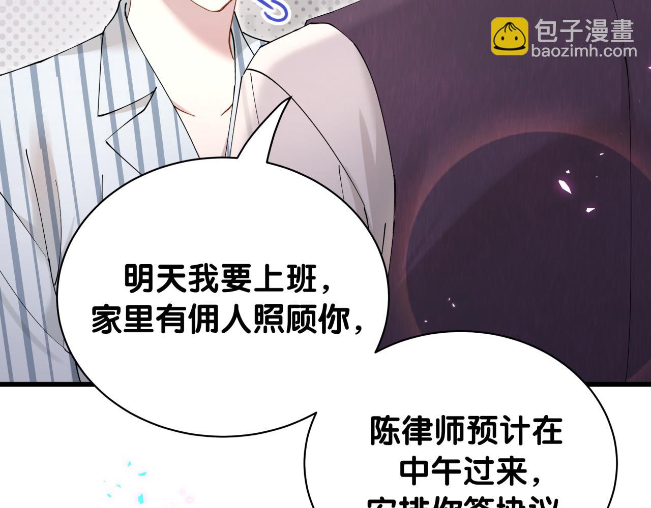 第27话 不准随意出门(1/2)-第27话