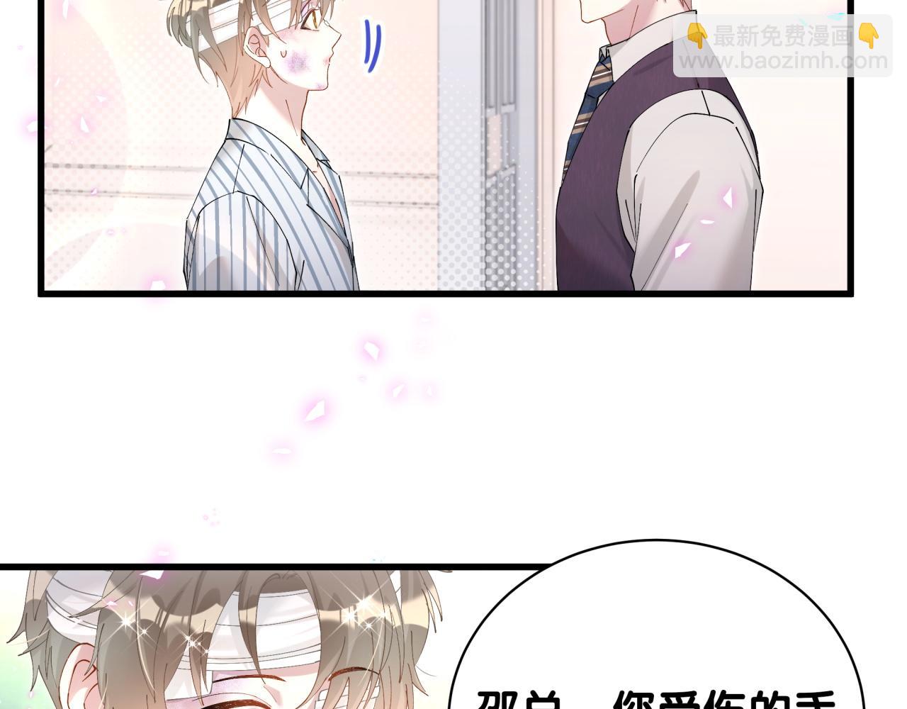 第27话 不准随意出门(1/2)-第27话