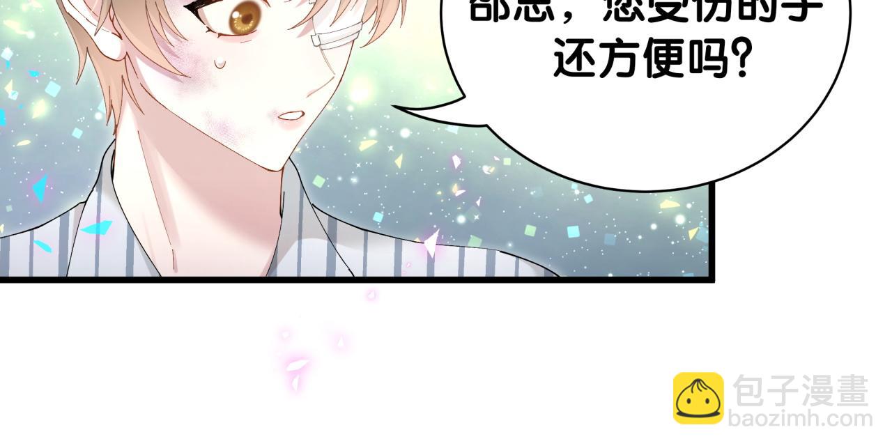 第27话 不准随意出门(1/2)-第27话