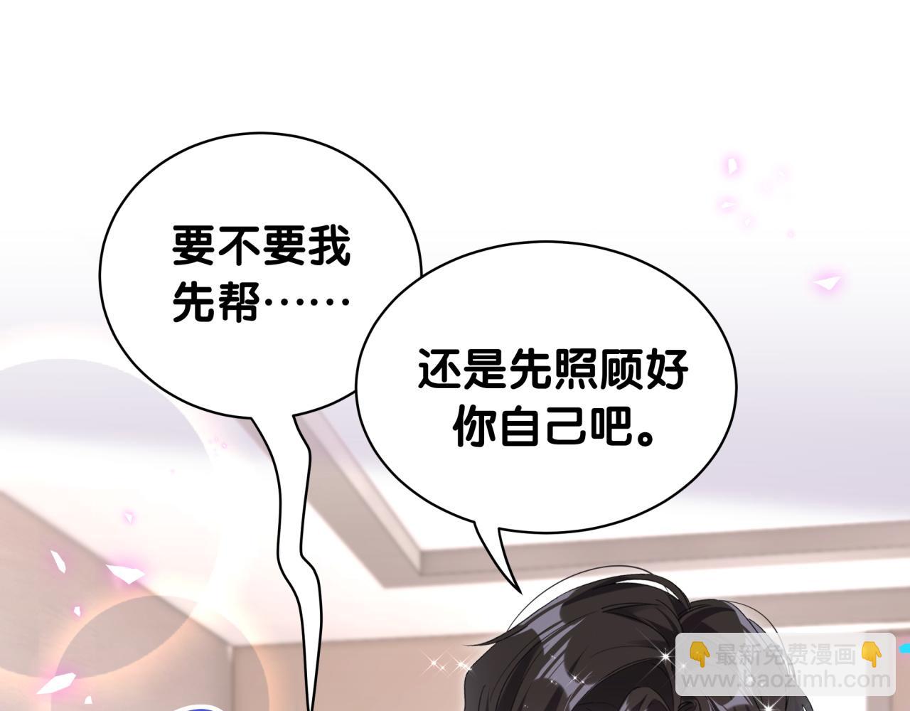 第27话 不准随意出门(1/2)-第27话