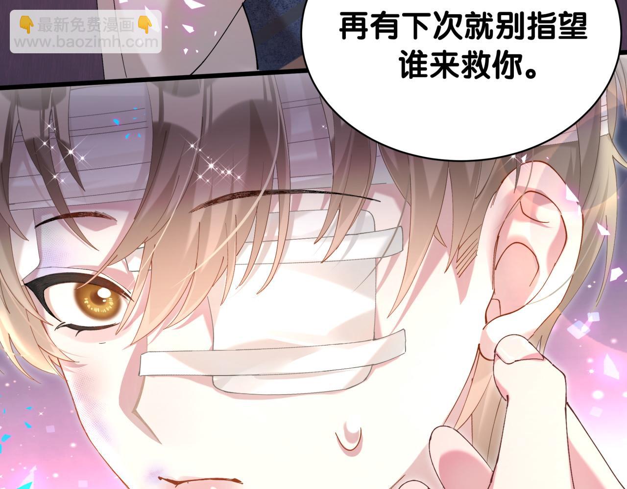 第27话 不准随意出门(1/2)-第27话