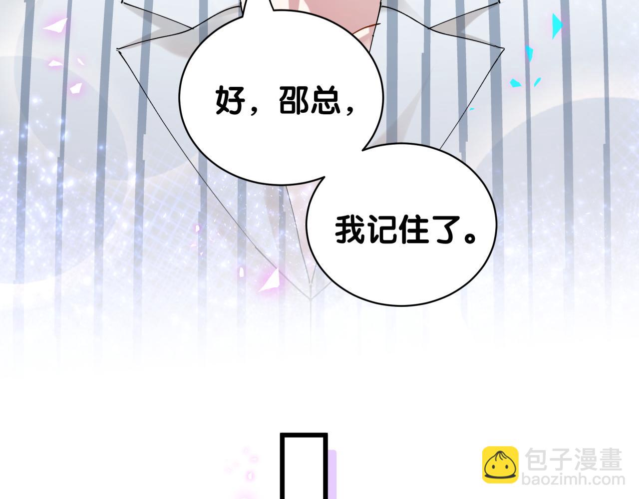 第27话 不准随意出门(1/2)-第27话