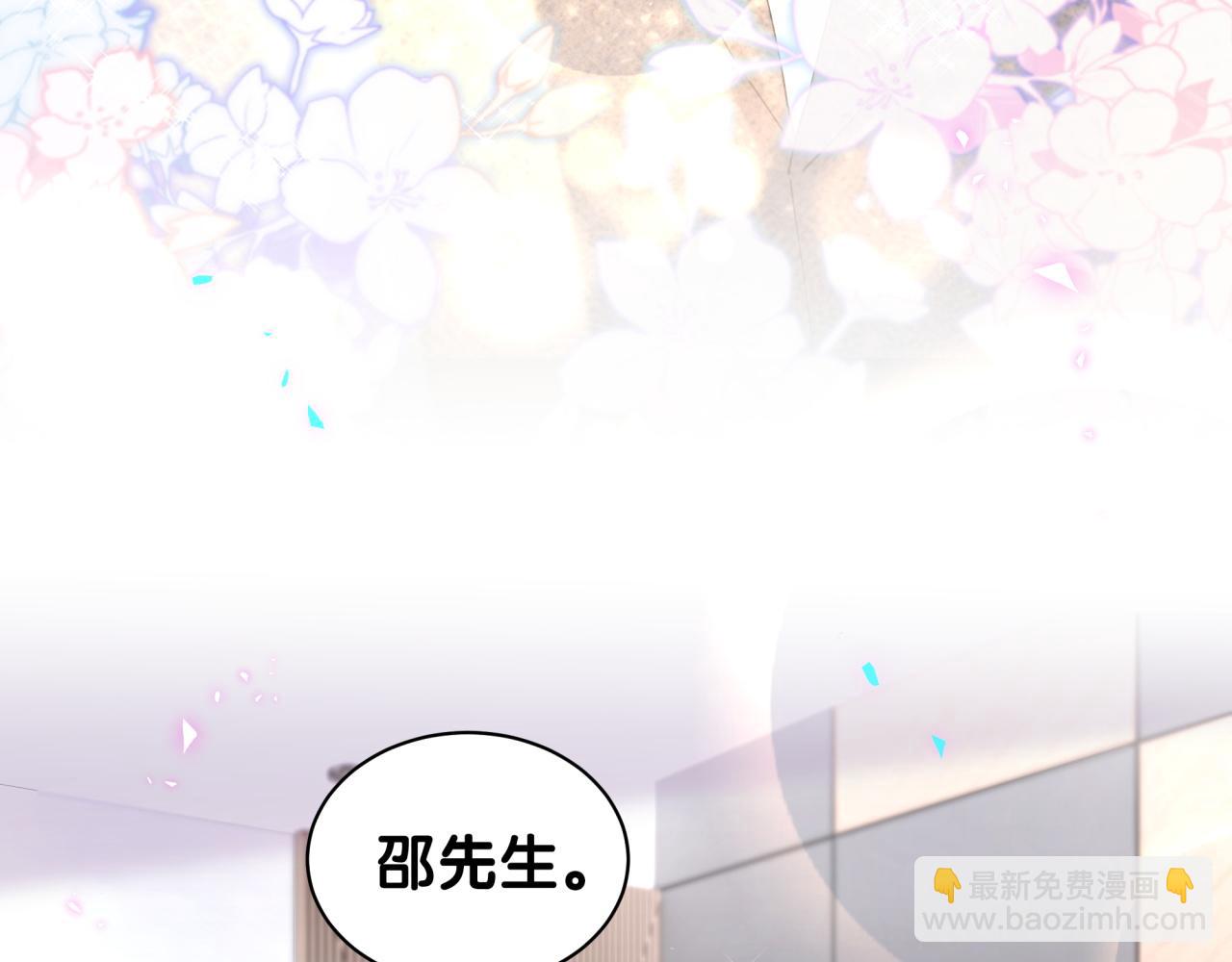 第27话 不准随意出门(1/2)-第27话