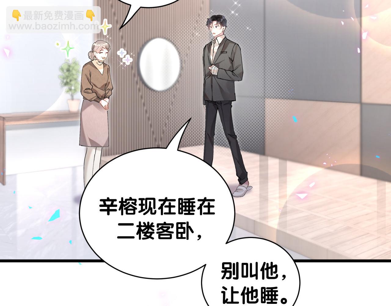 第27话 不准随意出门(1/2)-第27话